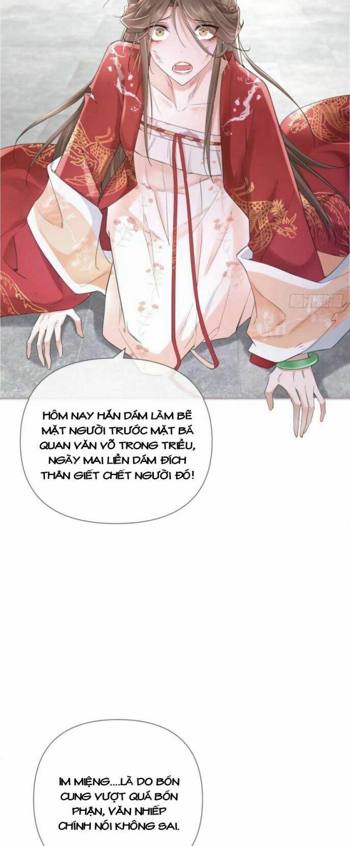 Nhập Mạc Chi Thần - Chương 26