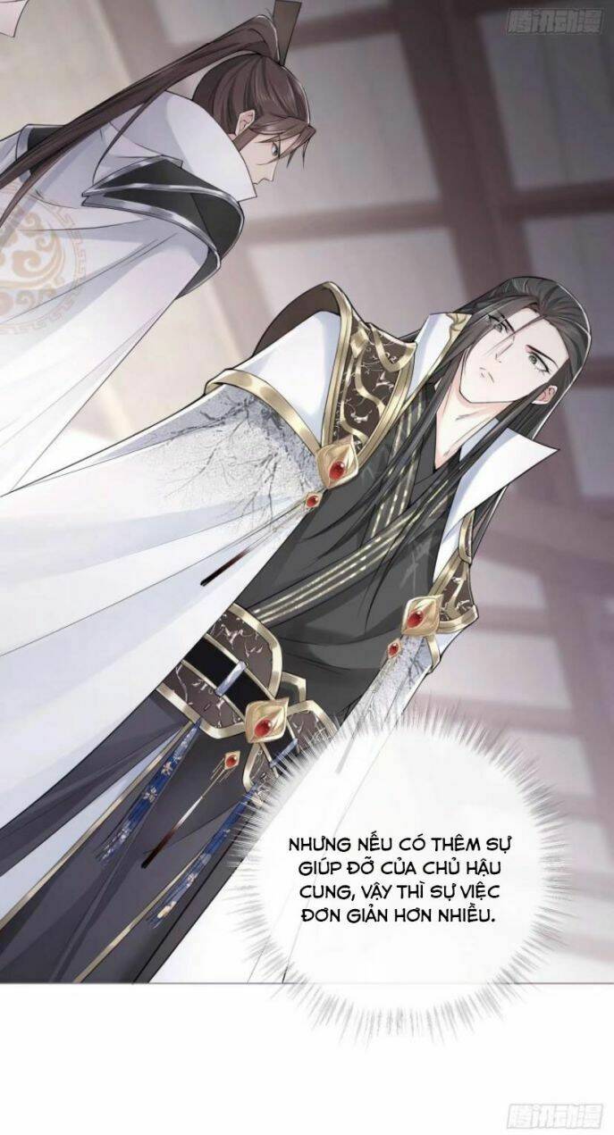 Nhập Mạc Chi Thần - Chương 26