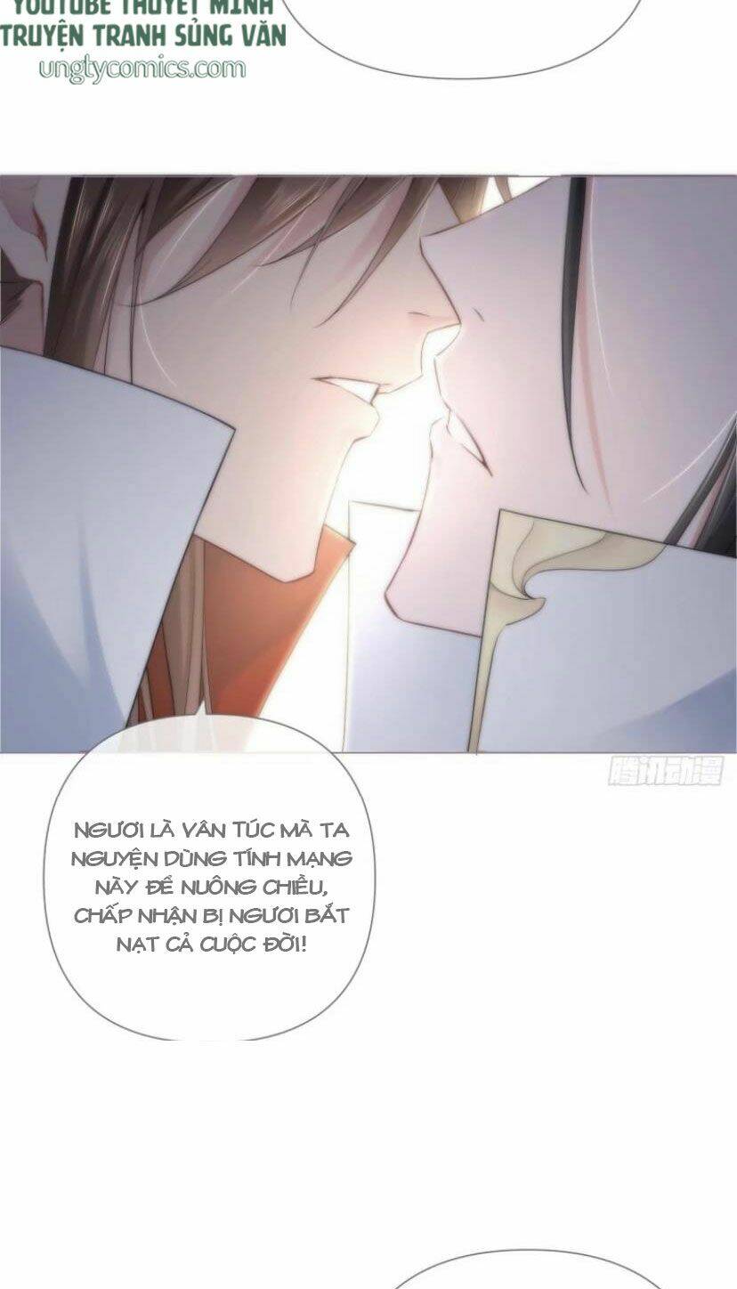 Nhập Mạc Chi Thần - Chương 27