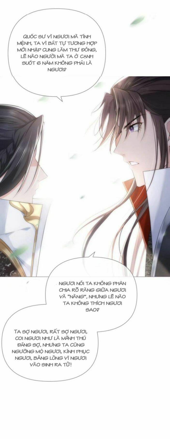 Nhập Mạc Chi Thần - Chương 27