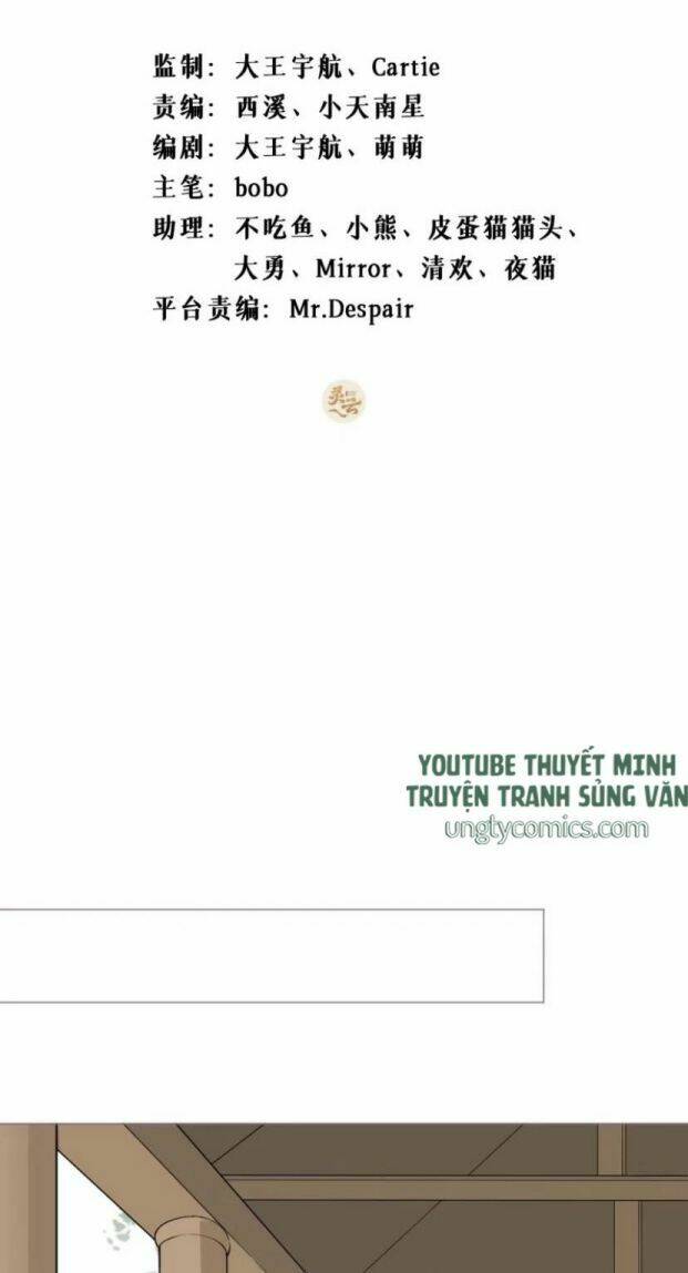 Nhập Mạc Chi Thần - Chương 28