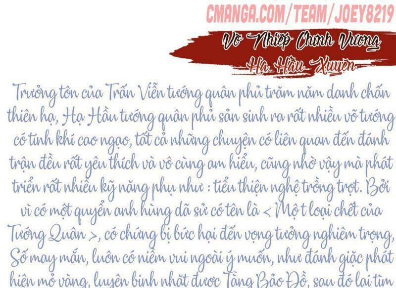 Nhập Mạc Chi Thần - Chương 3