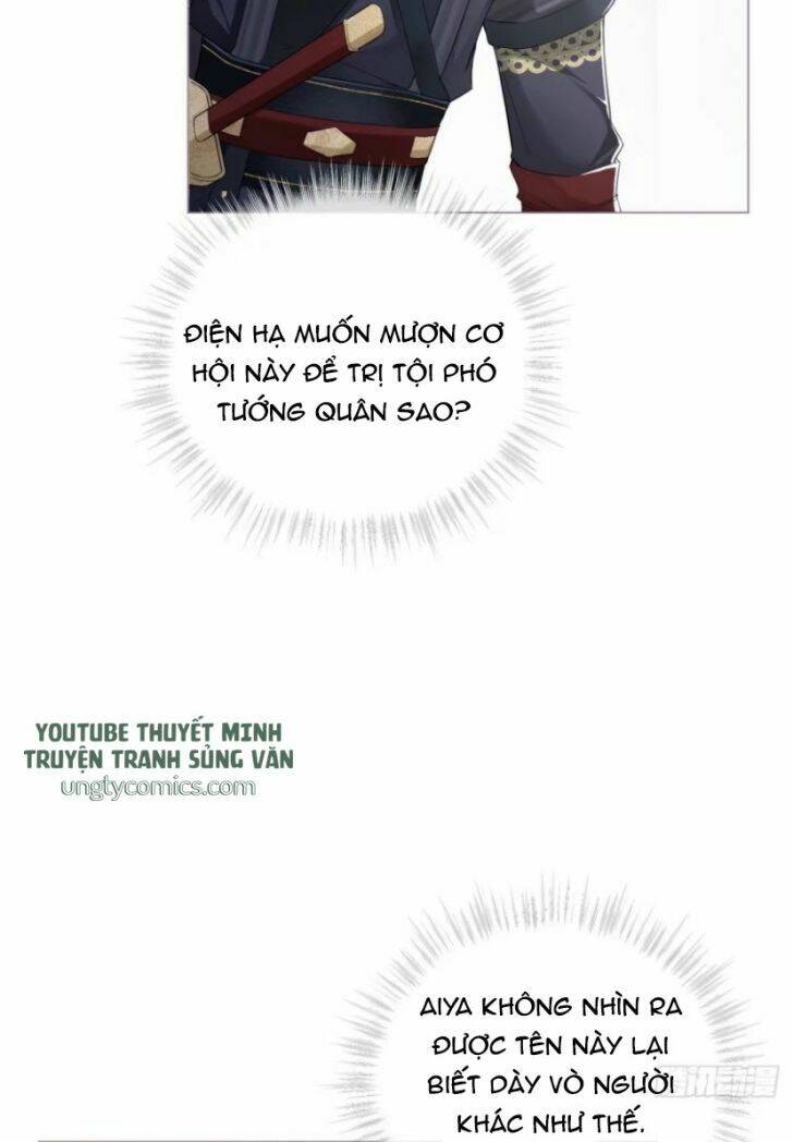 Nhập Mạc Chi Thần - Chương 31