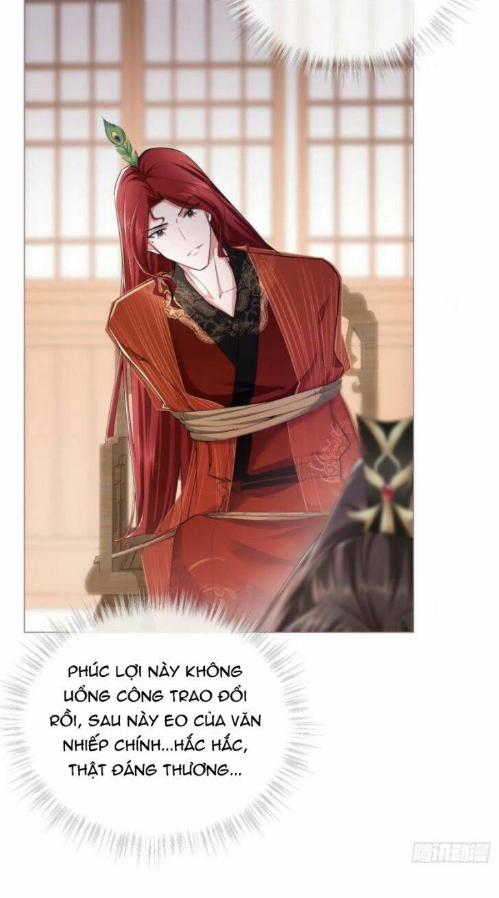 Nhập Mạc Chi Thần - Chương 31