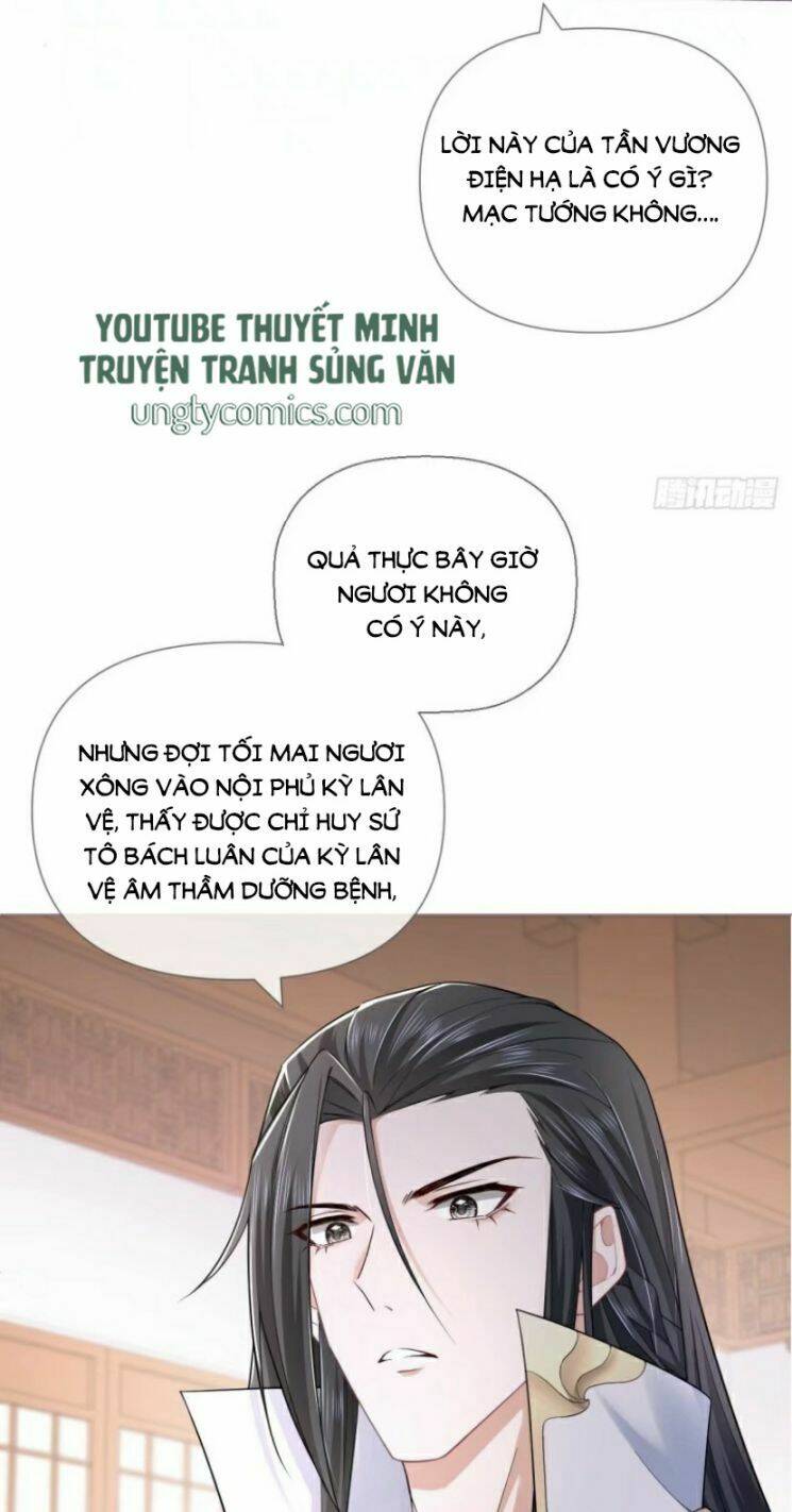 Nhập Mạc Chi Thần - Chương 32