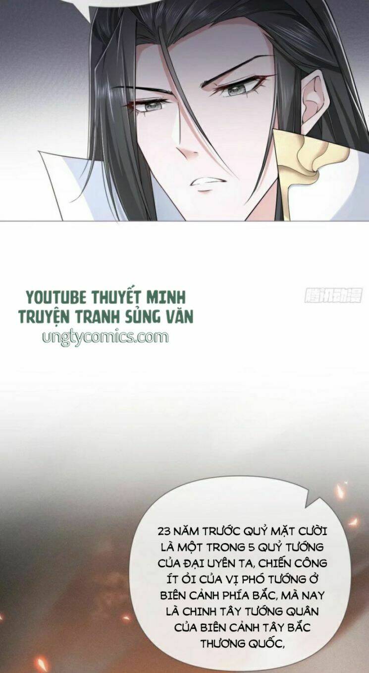 Nhập Mạc Chi Thần - Chương 32