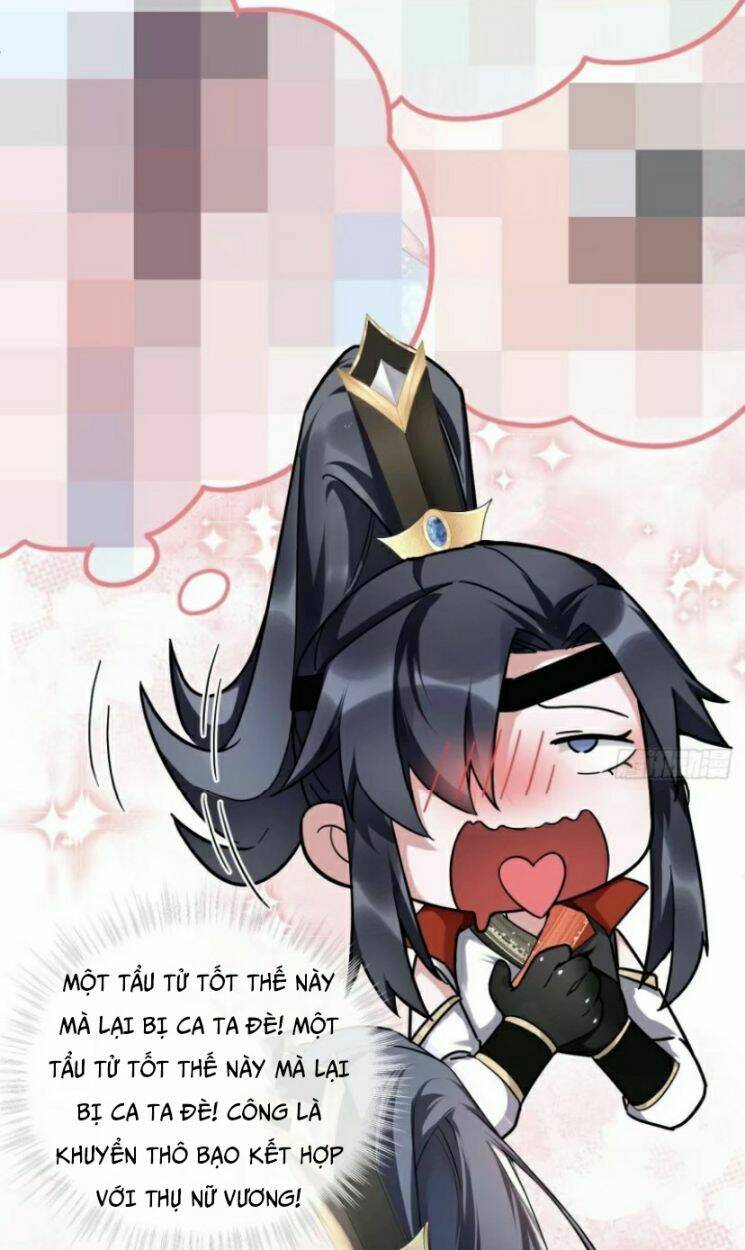 Nhập Mạc Chi Thần - Chương 32