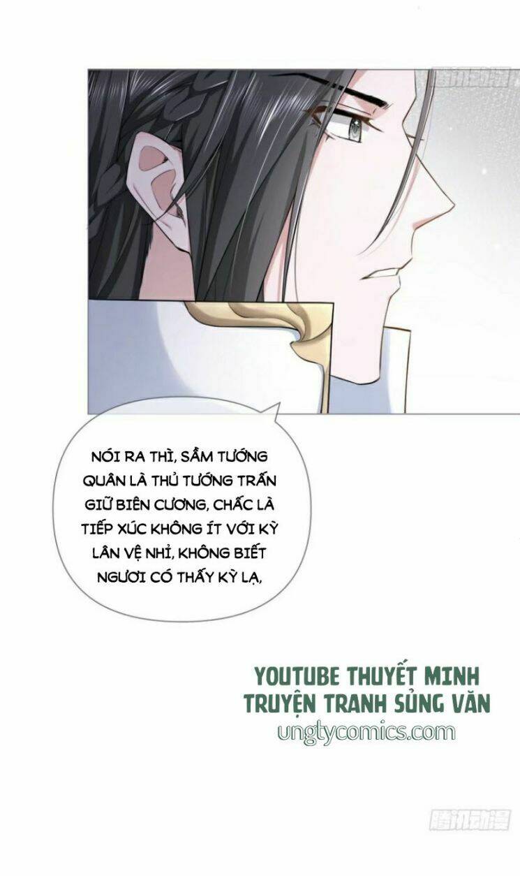 Nhập Mạc Chi Thần - Chương 33
