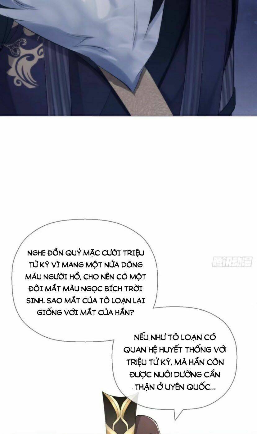 Nhập Mạc Chi Thần - Chương 33