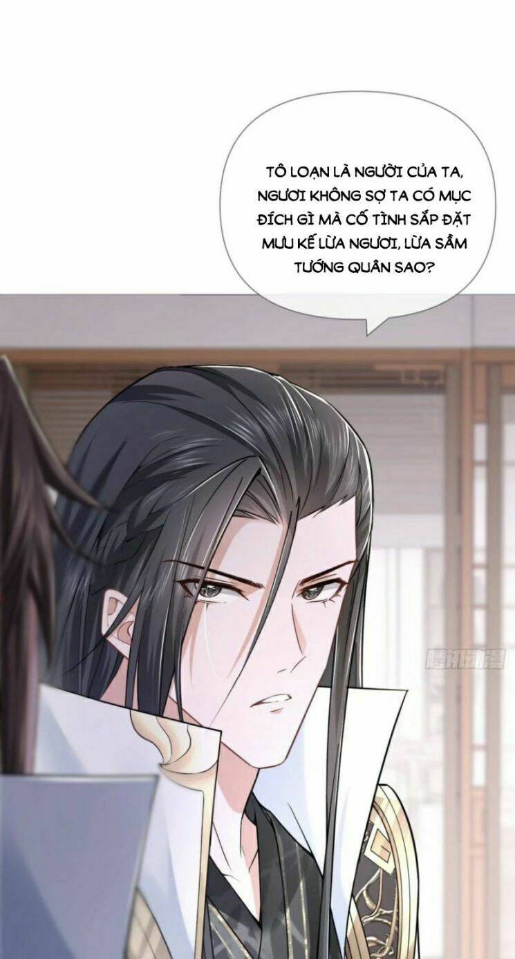 Nhập Mạc Chi Thần - Chương 33