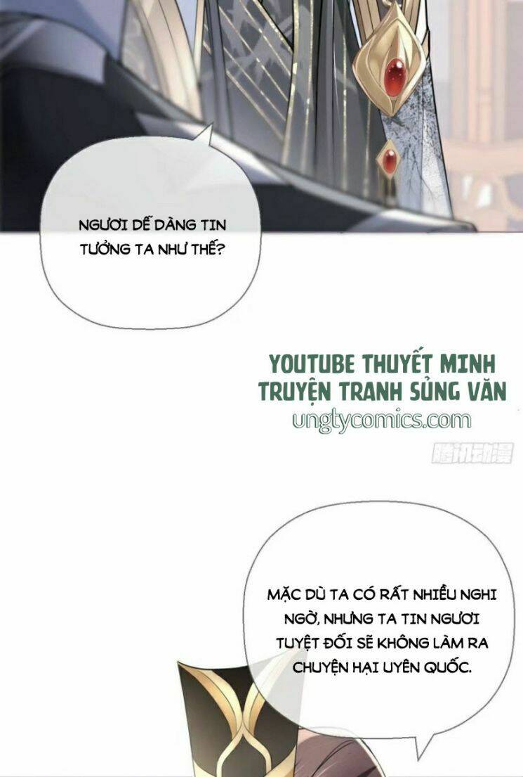 Nhập Mạc Chi Thần - Chương 33