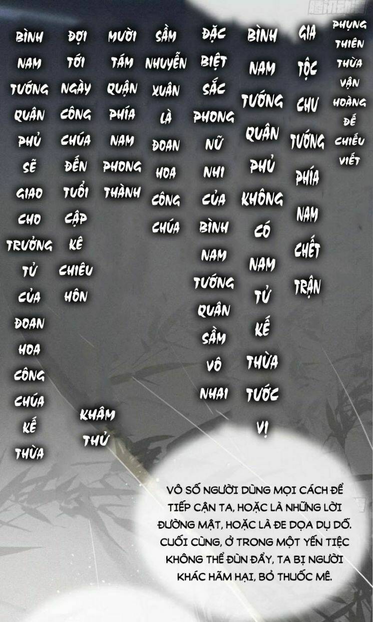 Nhập Mạc Chi Thần - Chương 33