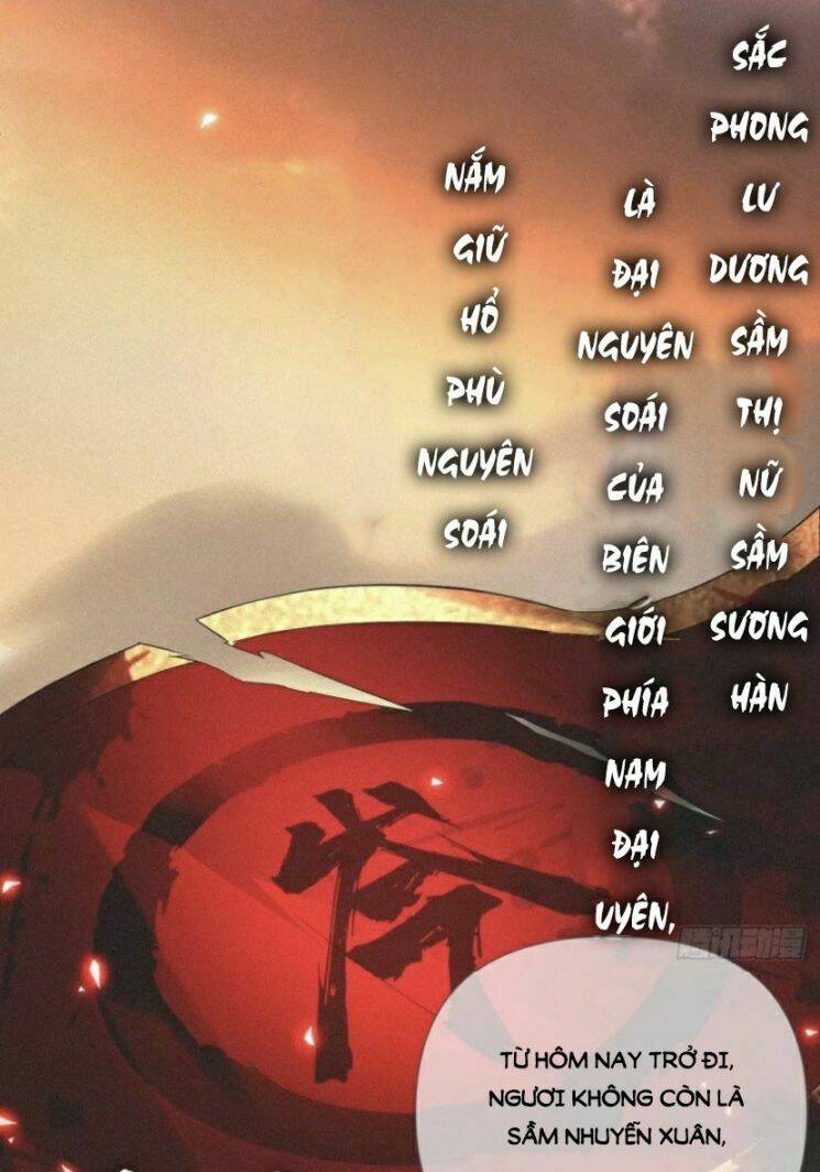 Nhập Mạc Chi Thần - Chương 33