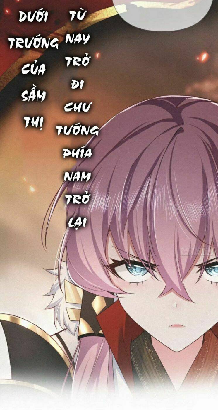 Nhập Mạc Chi Thần - Chương 33