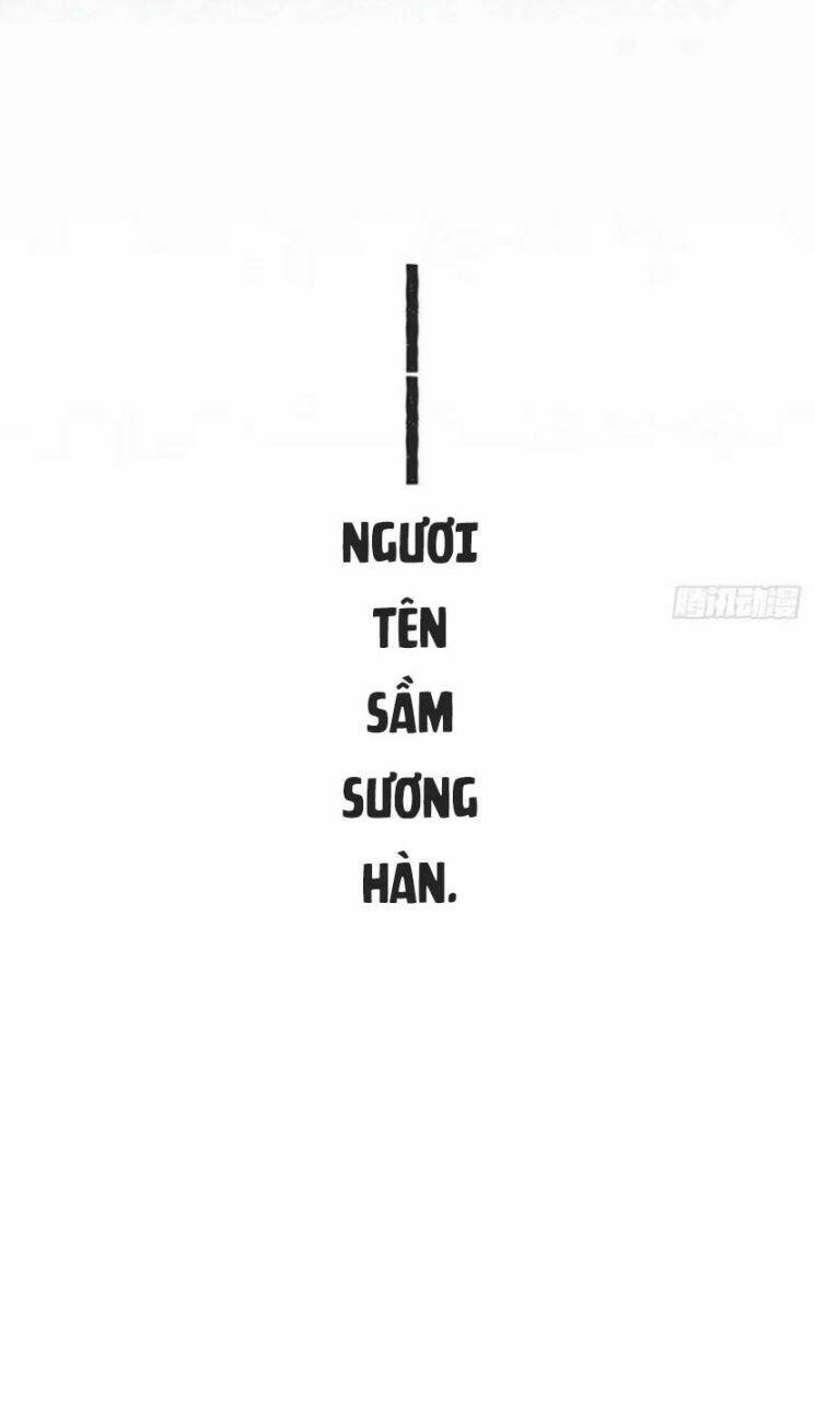 Nhập Mạc Chi Thần - Chương 33
