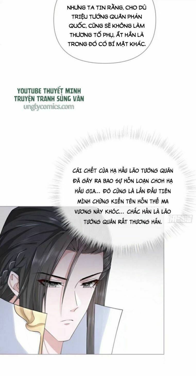 Nhập Mạc Chi Thần - Chương 34