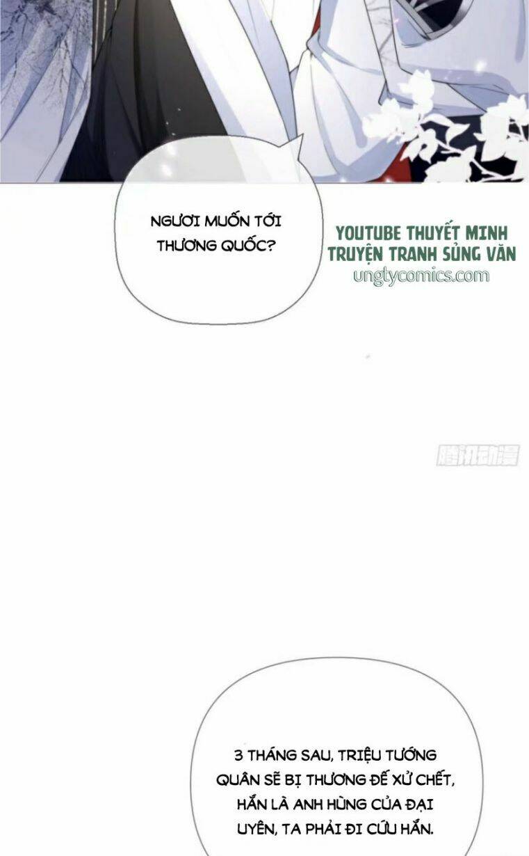 Nhập Mạc Chi Thần - Chương 34