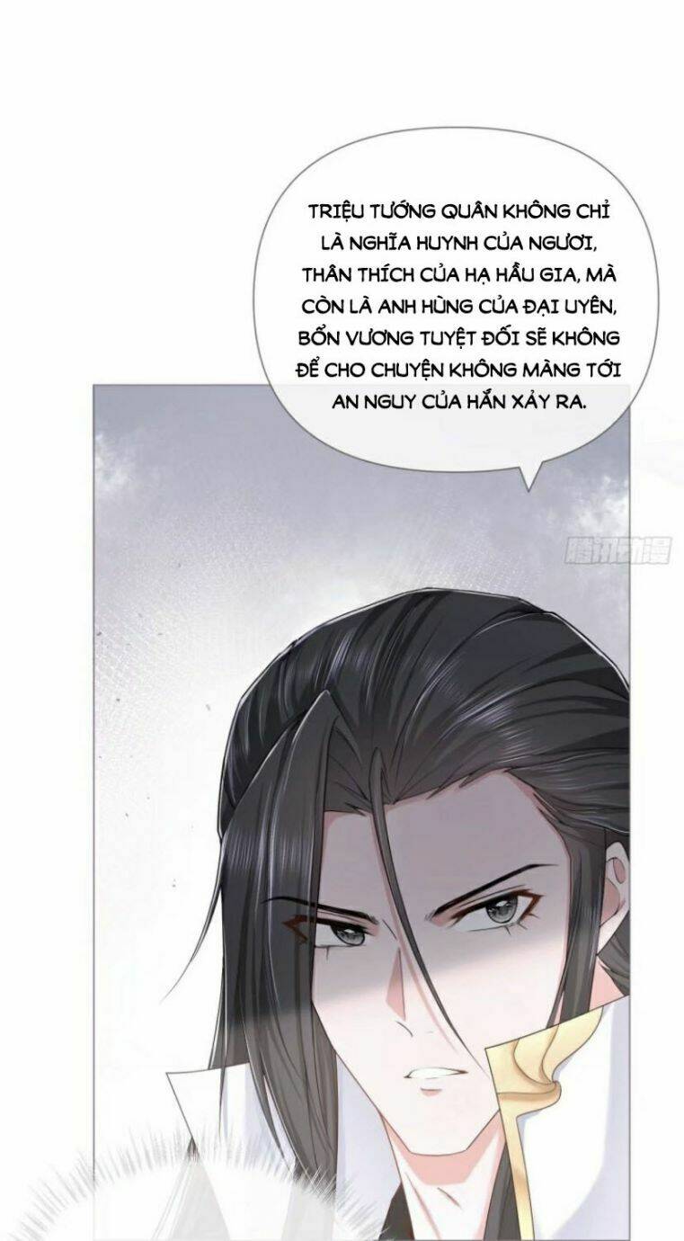Nhập Mạc Chi Thần - Chương 34