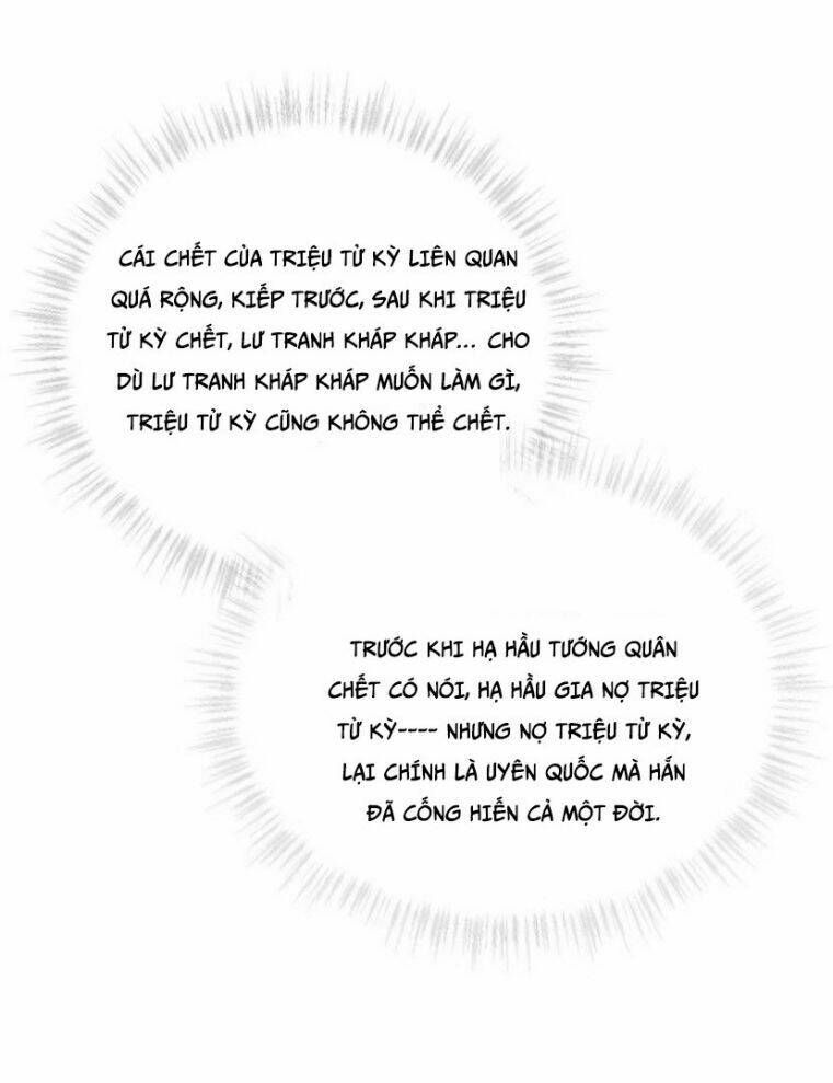 Nhập Mạc Chi Thần - Chương 34