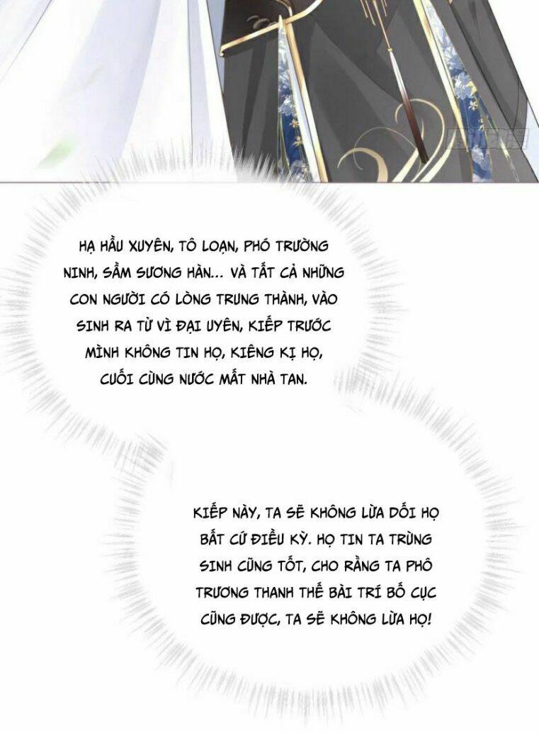 Nhập Mạc Chi Thần - Chương 34