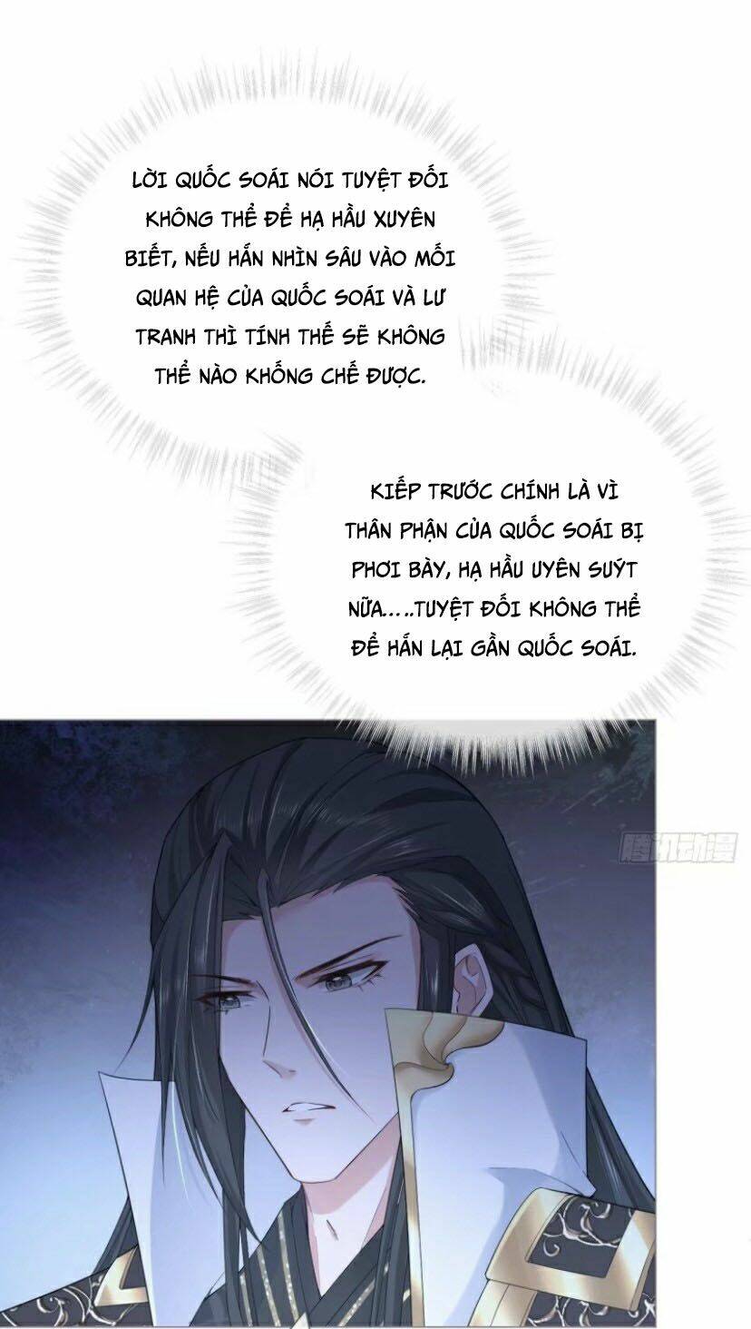 Nhập Mạc Chi Thần - Chương 35