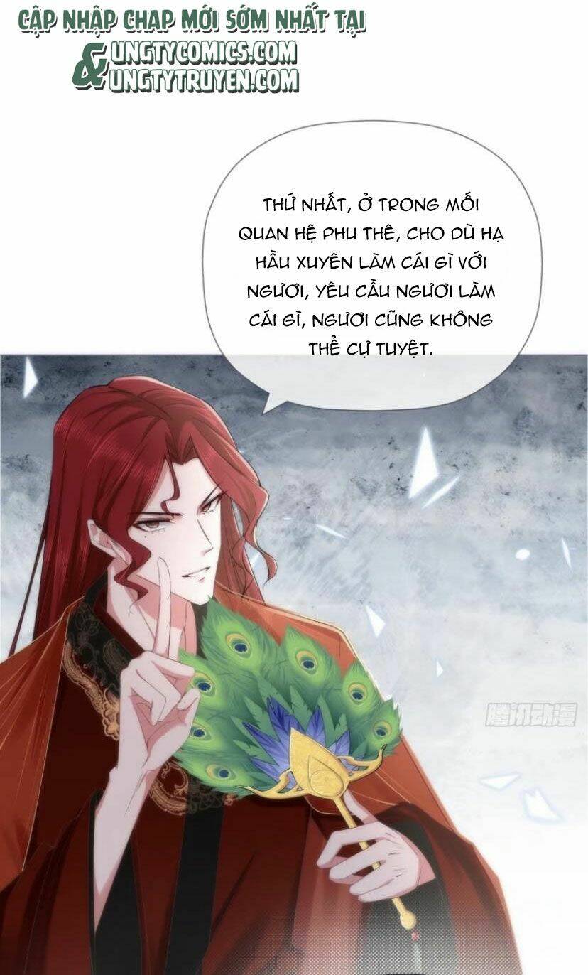 Nhập Mạc Chi Thần - Chương 37