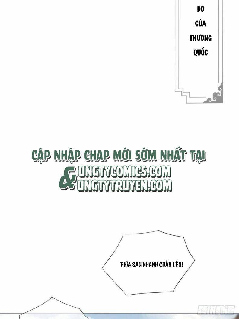 Nhập Mạc Chi Thần - Chương 38