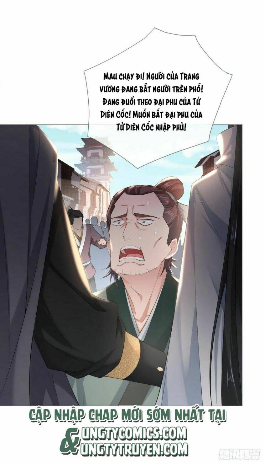Nhập Mạc Chi Thần - Chương 39