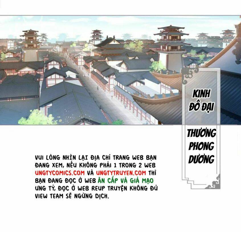 Nhập Mạc Chi Thần - Chương 39