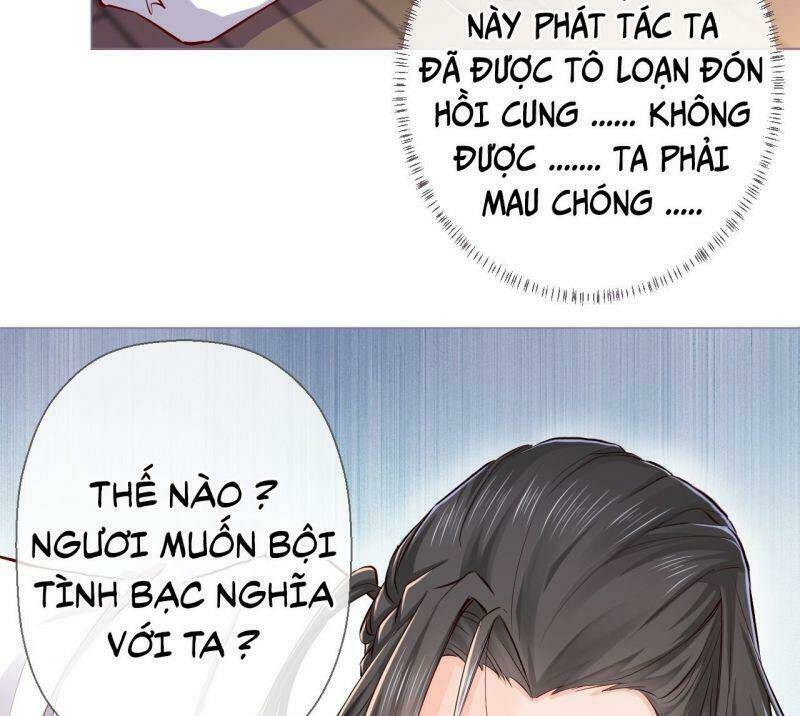 Nhập Mạc Chi Thần - Chương 4