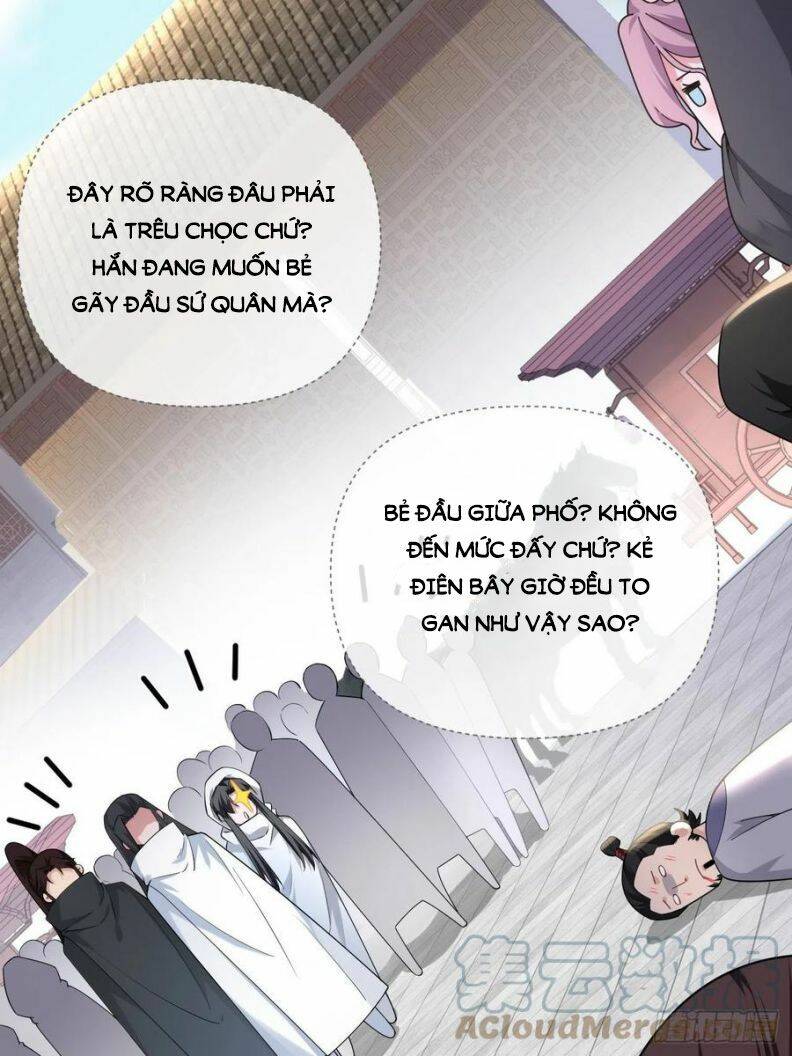 Nhập Mạc Chi Thần - Chương 40