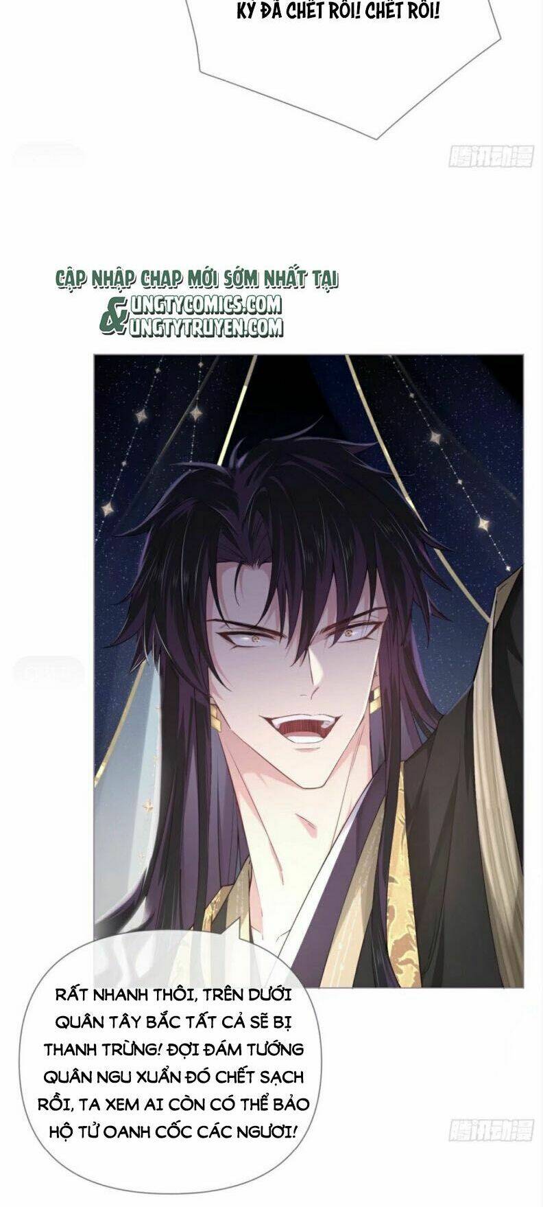 Nhập Mạc Chi Thần - Chương 42