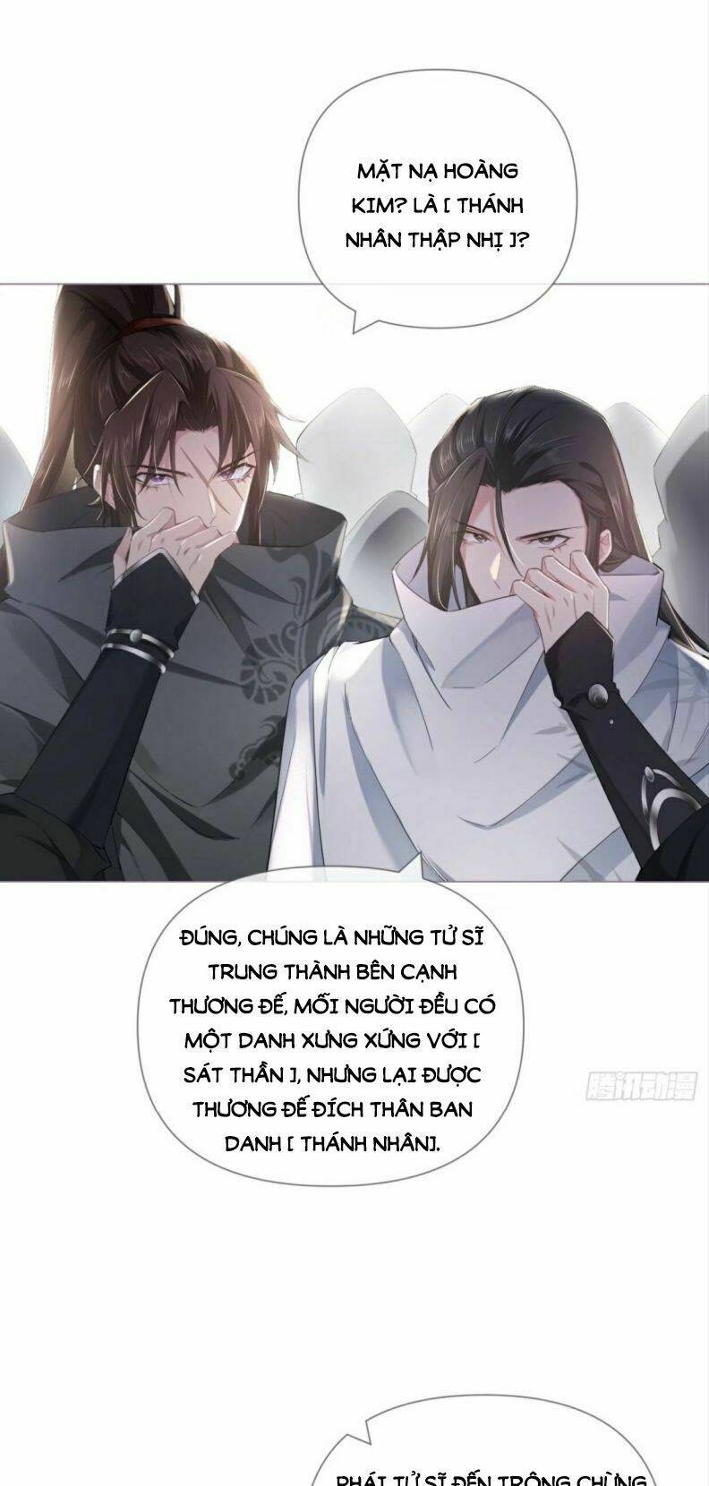 Nhập Mạc Chi Thần - Chương 42