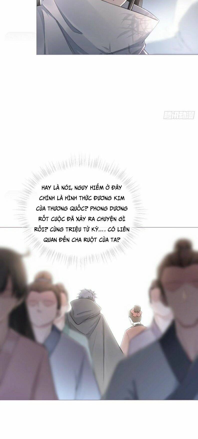 Nhập Mạc Chi Thần - Chương 43
