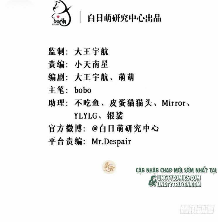 Nhập Mạc Chi Thần - Chương 44