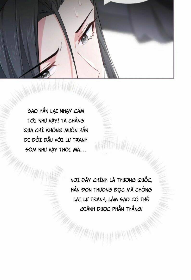 Nhập Mạc Chi Thần - Chương 46