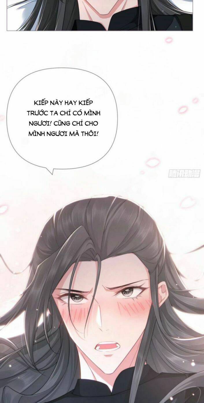 Nhập Mạc Chi Thần - Chương 47