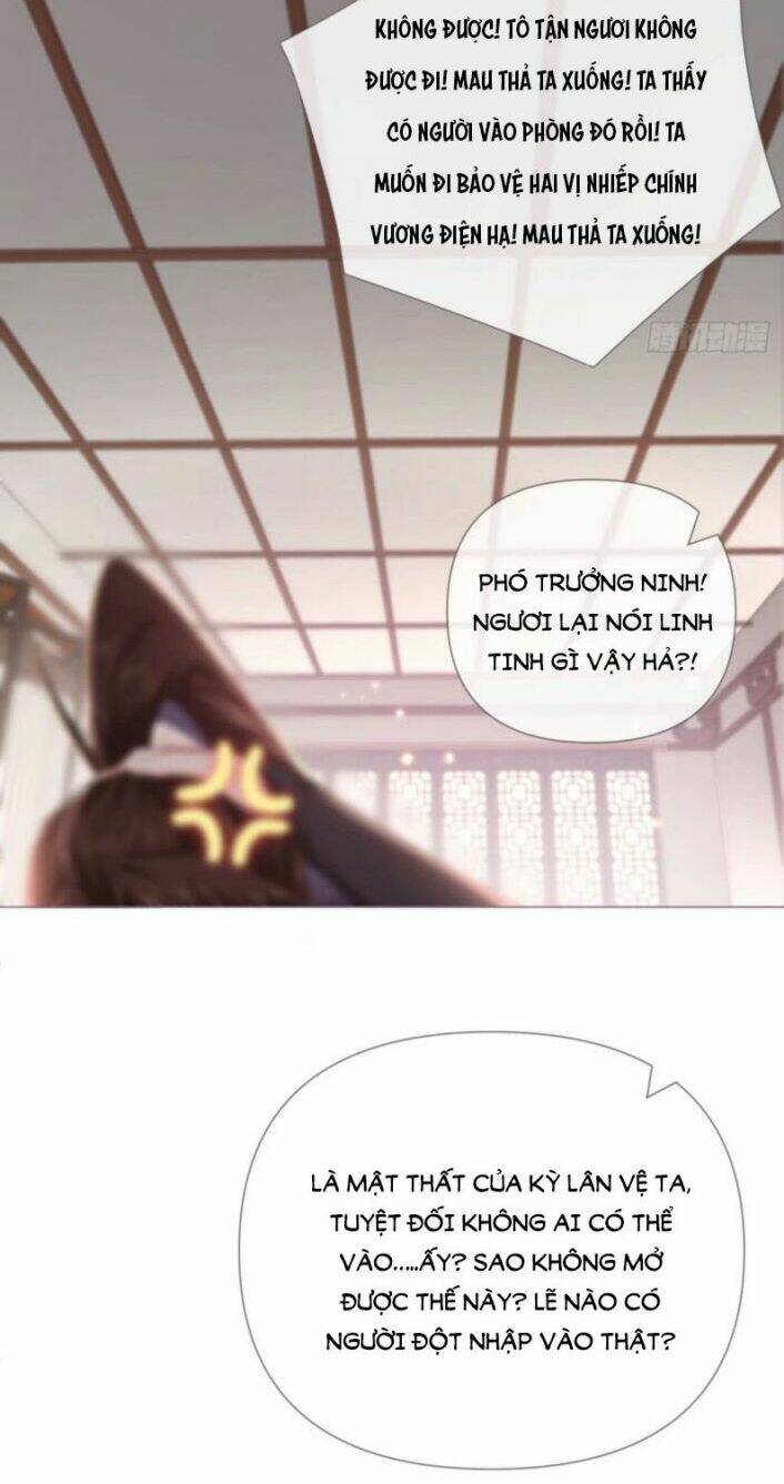 Nhập Mạc Chi Thần - Chương 47