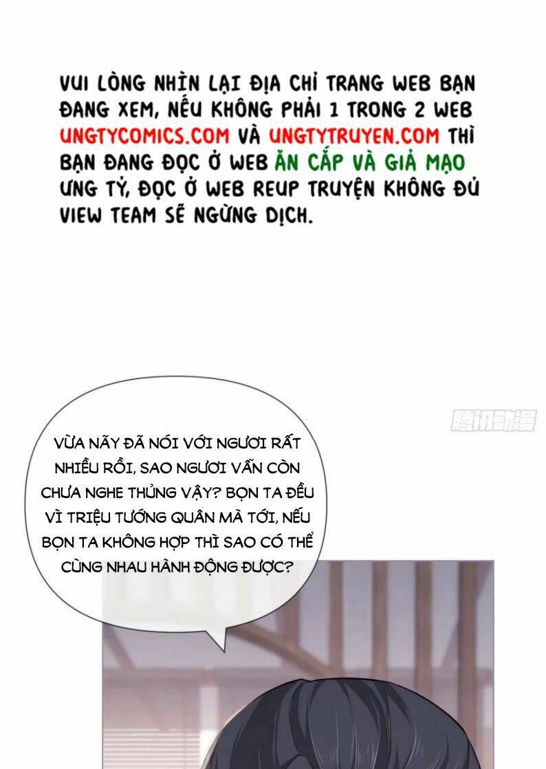 Nhập Mạc Chi Thần - Chương 48