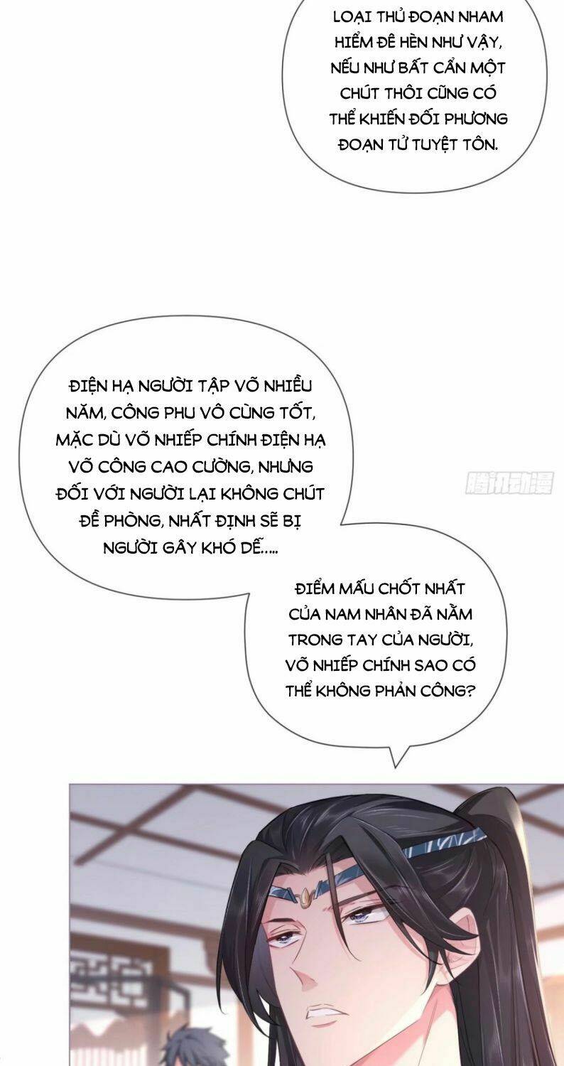 Nhập Mạc Chi Thần - Chương 48