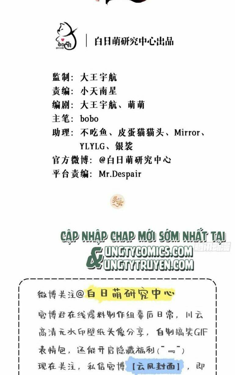 Nhập Mạc Chi Thần - Chương 49