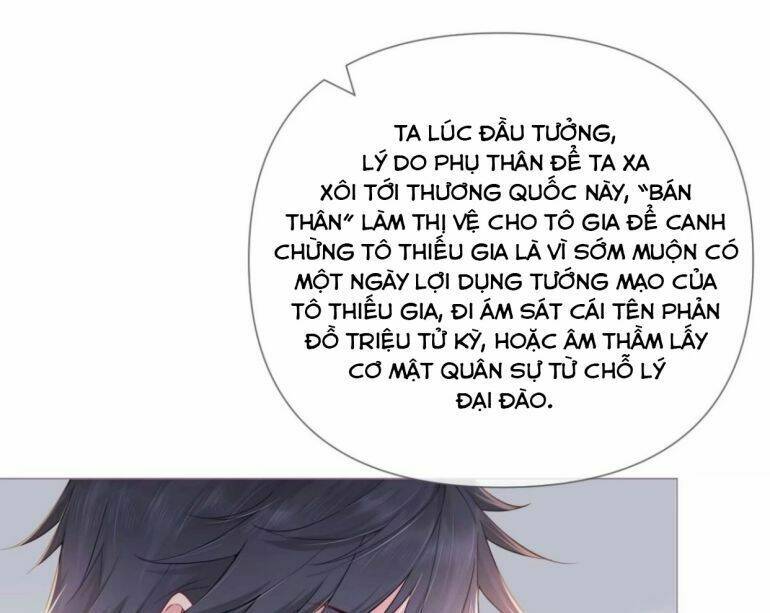 Nhập Mạc Chi Thần - Chương 49