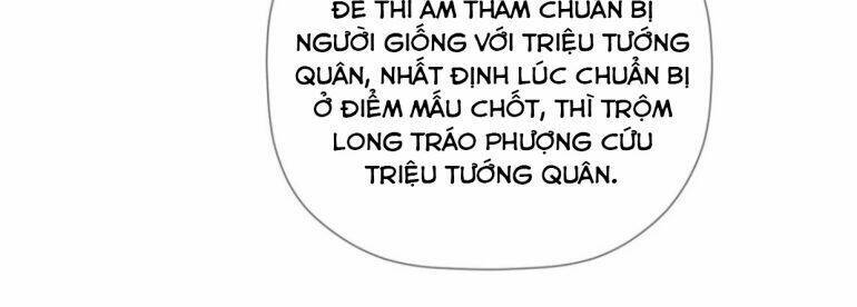 Nhập Mạc Chi Thần - Chương 49