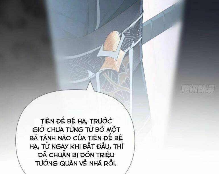 Nhập Mạc Chi Thần - Chương 49