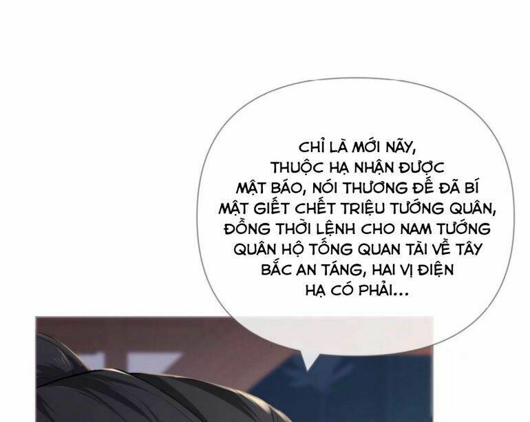 Nhập Mạc Chi Thần - Chương 49