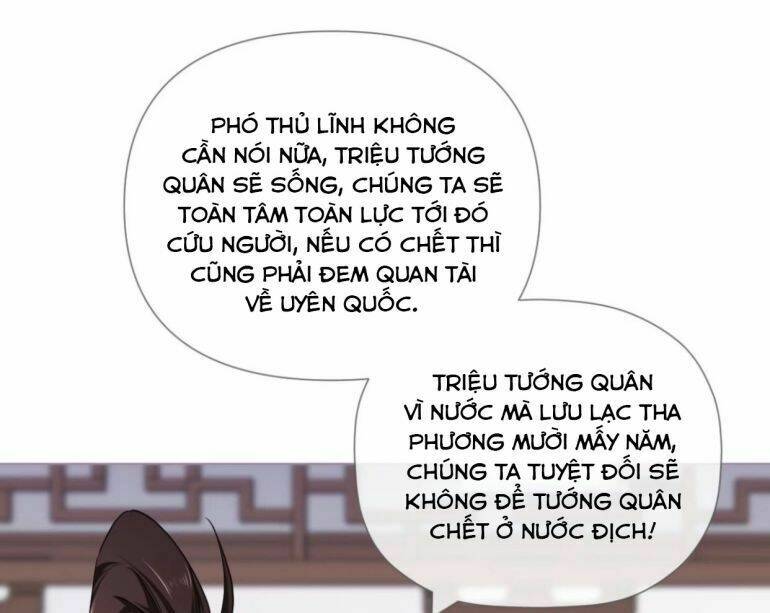 Nhập Mạc Chi Thần - Chương 49