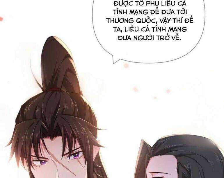 Nhập Mạc Chi Thần - Chương 49