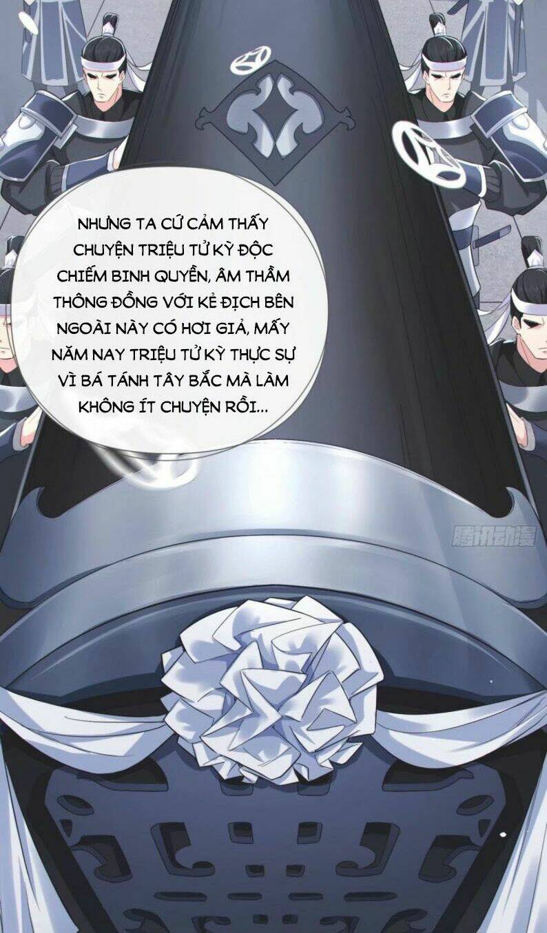 Nhập Mạc Chi Thần - Chương 50