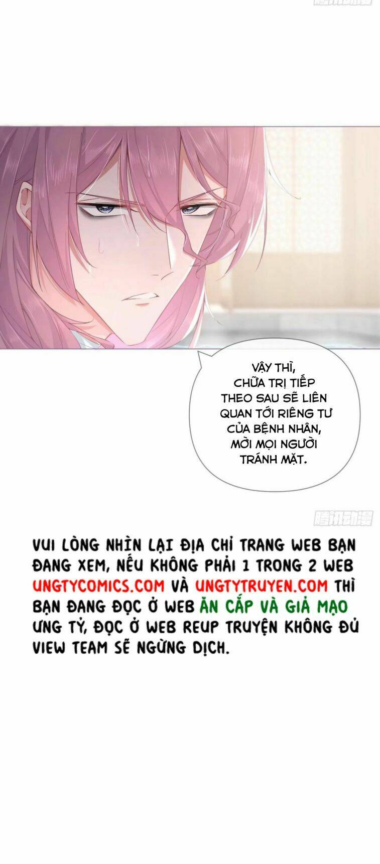 Nhập Mạc Chi Thần - Chương 51