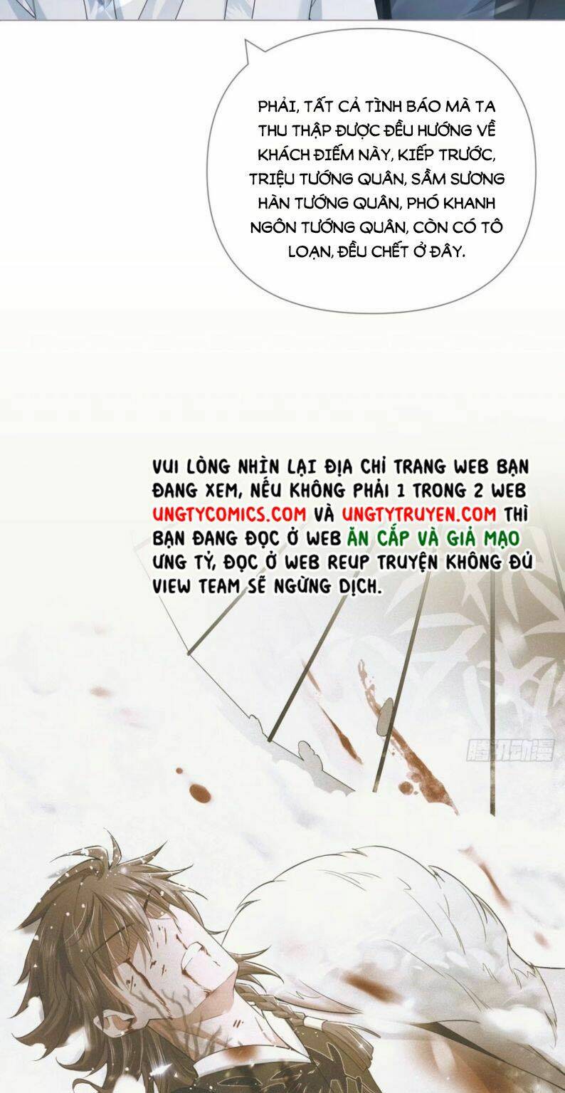 Nhập Mạc Chi Thần - Chương 54